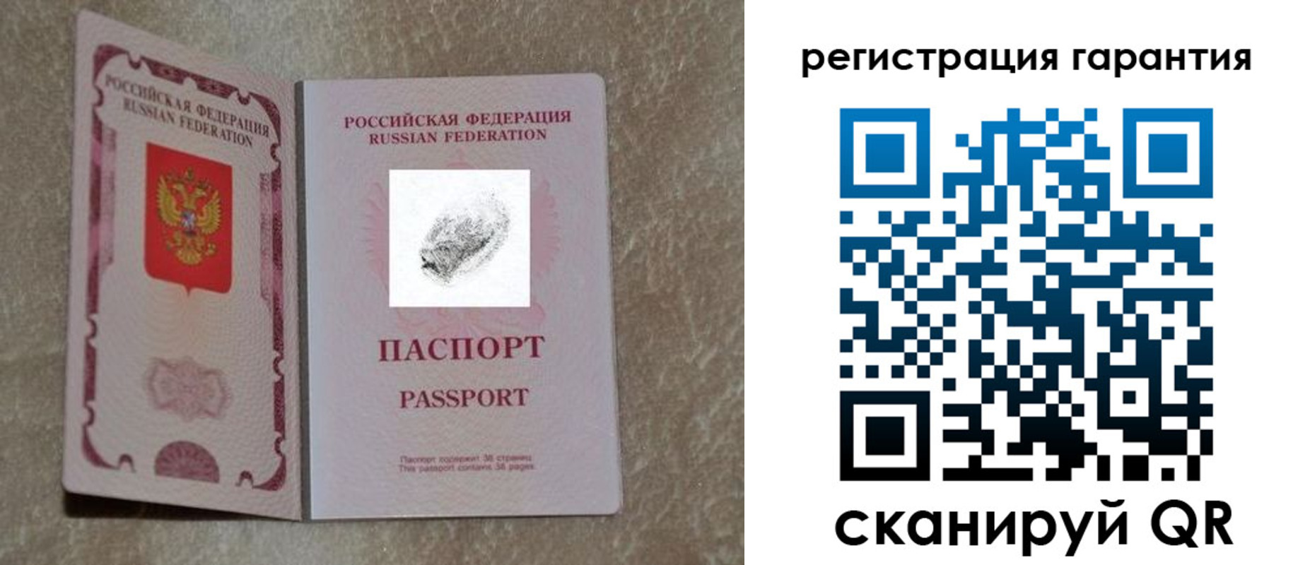 пропишу в квартире в Грязях