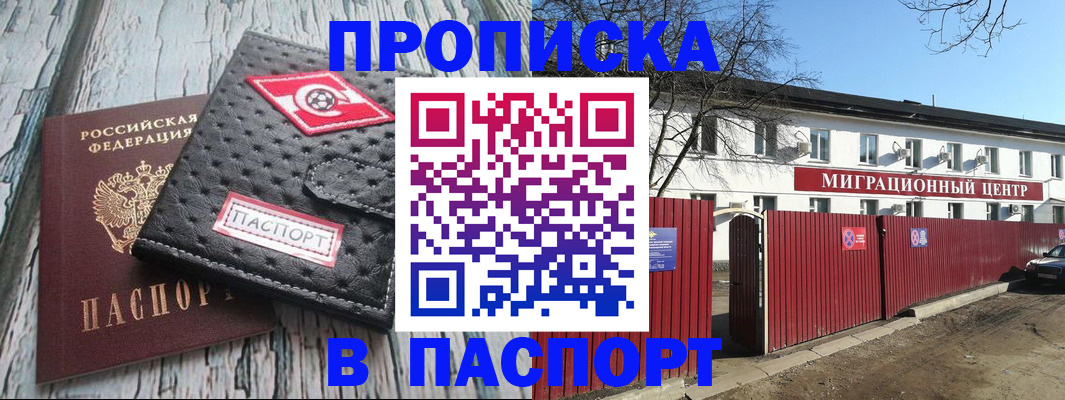 форма 3 в Грязях